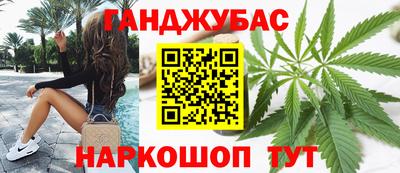кристаллы Гусиноозёрск