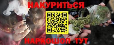 эйфоретик Гусев
