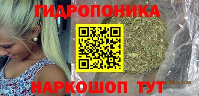 кристаллы Гусиноозёрск