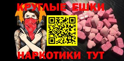 кристаллы Гусиноозёрск