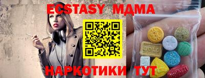 кристаллы Гусиноозёрск