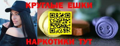 кристаллы Гусиноозёрск