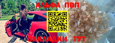 кристаллы Гусиноозёрск