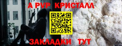 героин Абакан