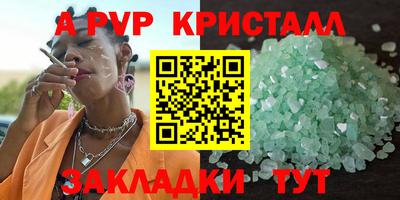 кристаллы Гусиноозёрск