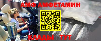 кристаллы Гусиноозёрск