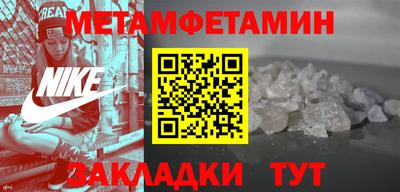 бошки Гусь-Хрустальный