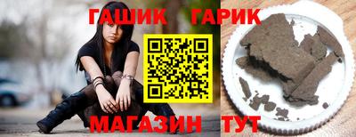 кристаллы Гусиноозёрск