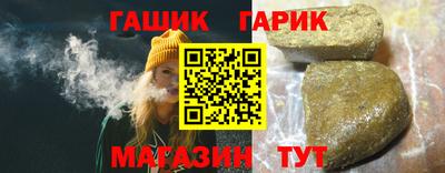 эйфоретик Гусев