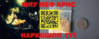 бошки Гусь-Хрустальный