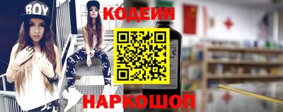 кристаллы Гусиноозёрск