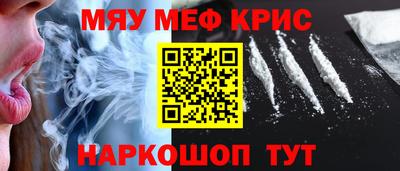 бошки Гусь-Хрустальный