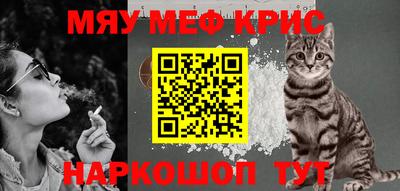 кристаллы Гусиноозёрск