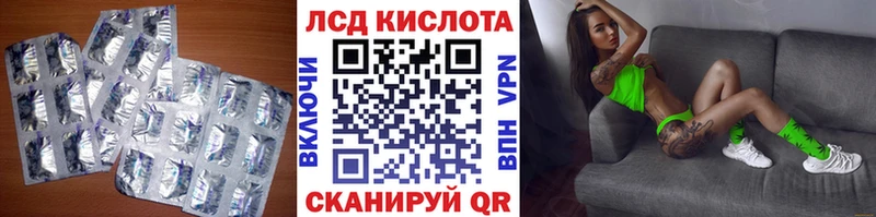 LSD-25 экстази кислота  где купить наркотик  это клад  Буйнакск 