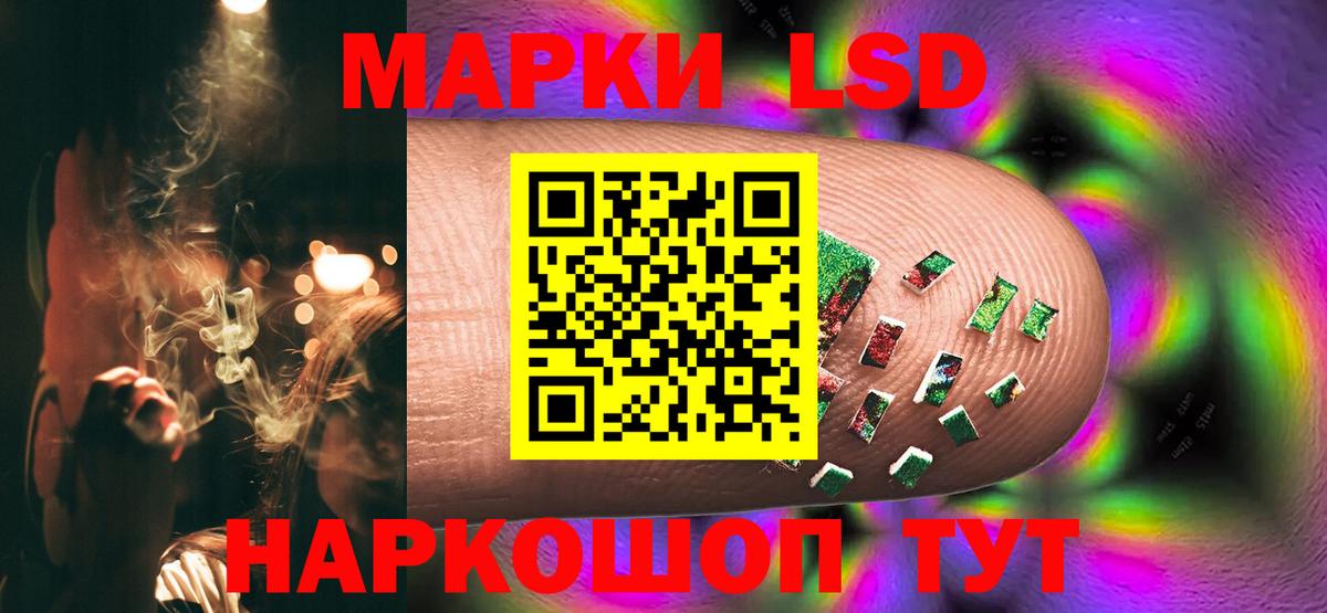Лсд 25 экстази кислота  ссылка на мегу рабочий сайт  Буйнакск  Лсд 25 экстази кислота  Вход с VPN  LSD-25 экстази 