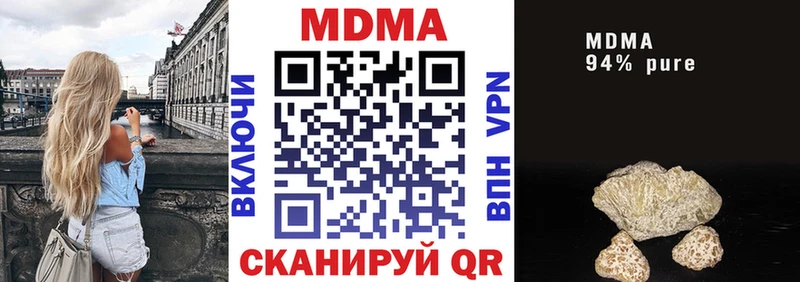 МДМА кристаллы  цена   Буйнакск 