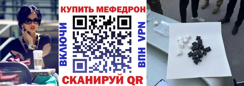 Мефедрон 4 MMC  Буйнакск 