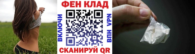 Метамфетамин мет  Буйнакск 