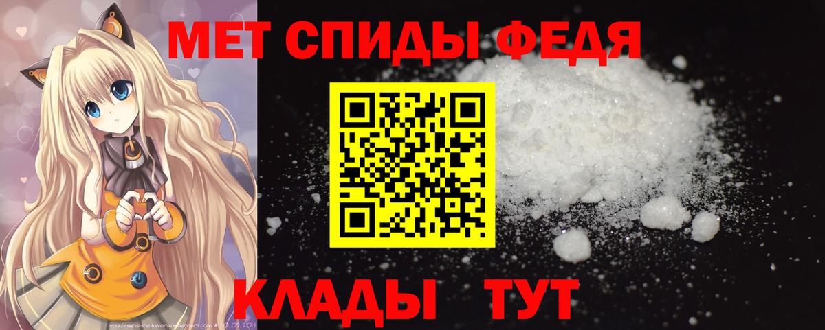 Буйнакск  ТГК  Вход с VPN  ГАШИШ  Меф МЯУ МЯУ кристаллы  Конопля  Кетамин 