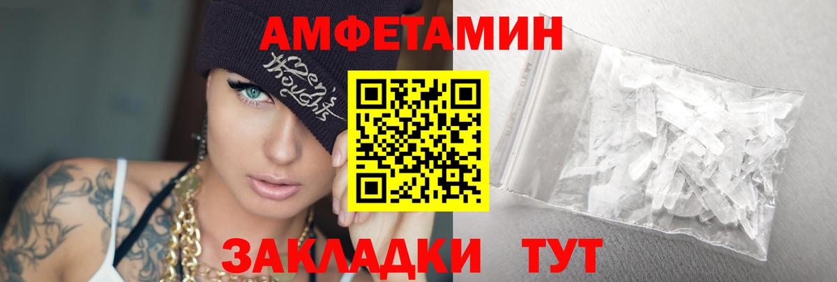 Первитин винт Буйнакск