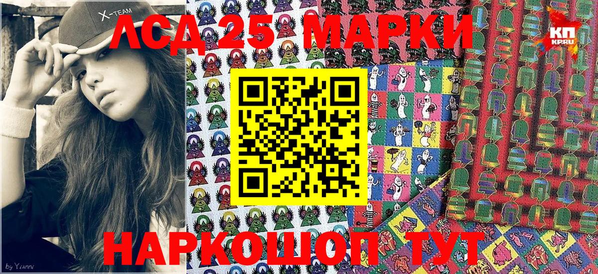 Марки N-bome 1,5мг  Марки N-bome  Буйнакск 