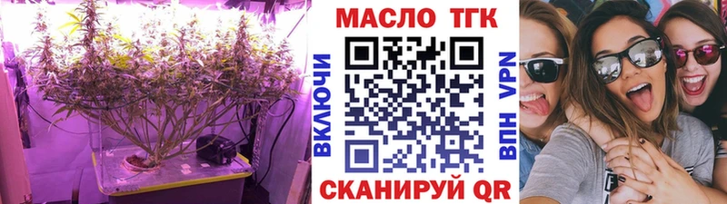ТГК Wax Буйнакск