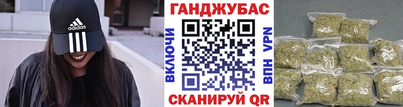 Бошки Шишки сатива гидра зеркало Буйнакск