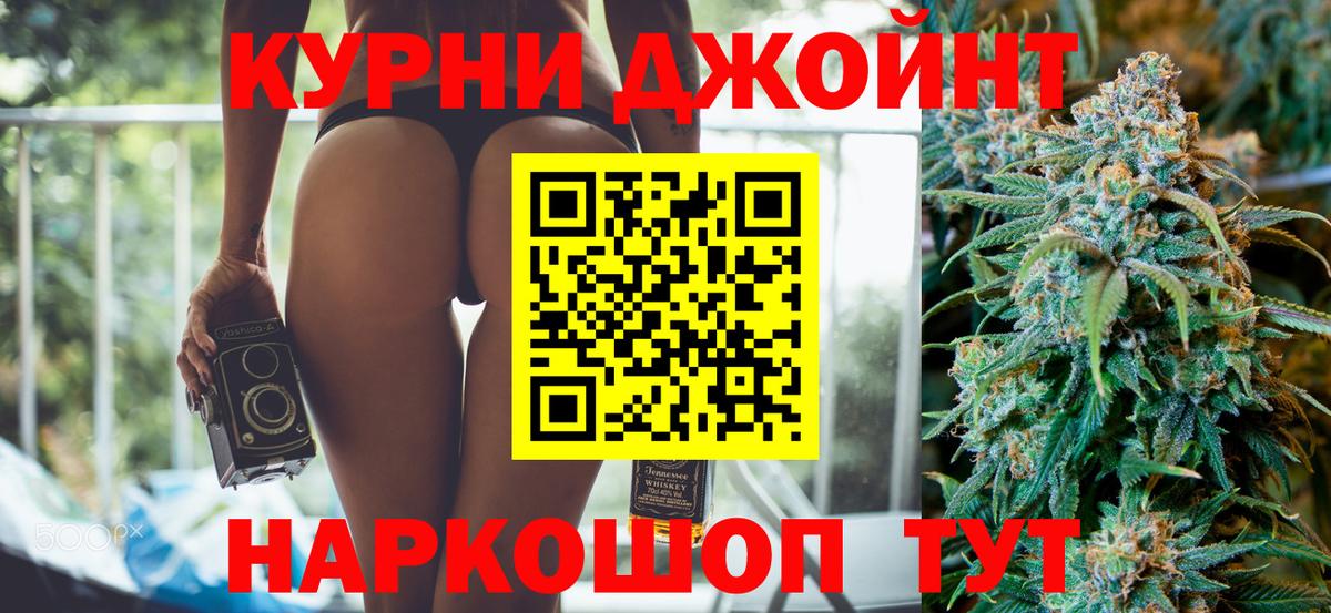 Шишки марихуана Bruce Banner Буйнакск
